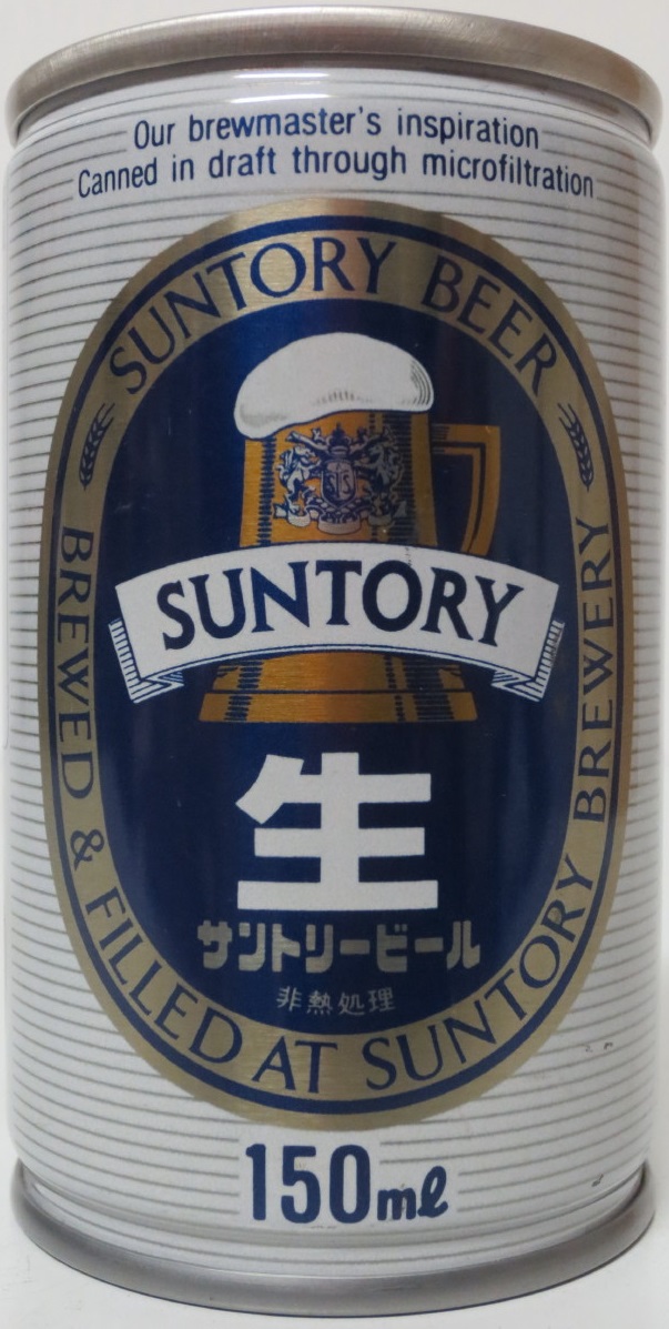 SUNTORY BEER SUNTORY (CS) (15cl) (T/O) Nr.2