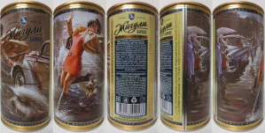 Zhiguli PIVO Nr.26 (CS) (90cl) (B/O)