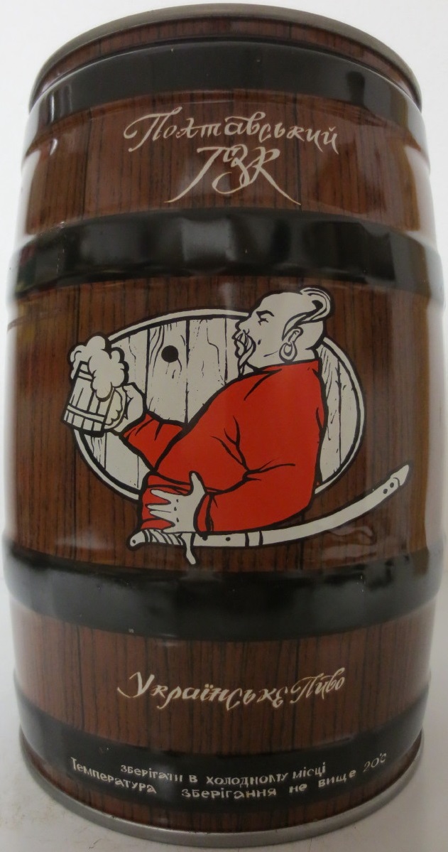 UKRAINE (5L) Nr.1