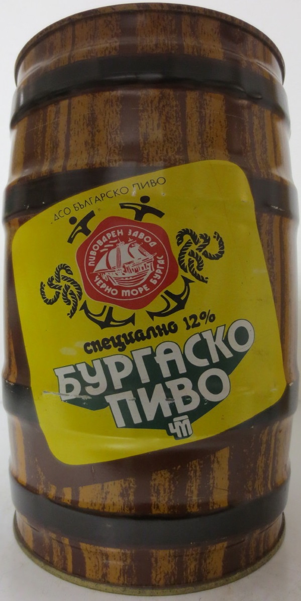 BIPLACKO PIVO 