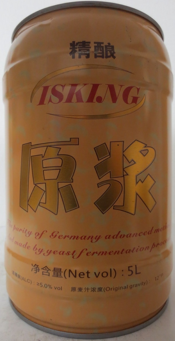 ISKING