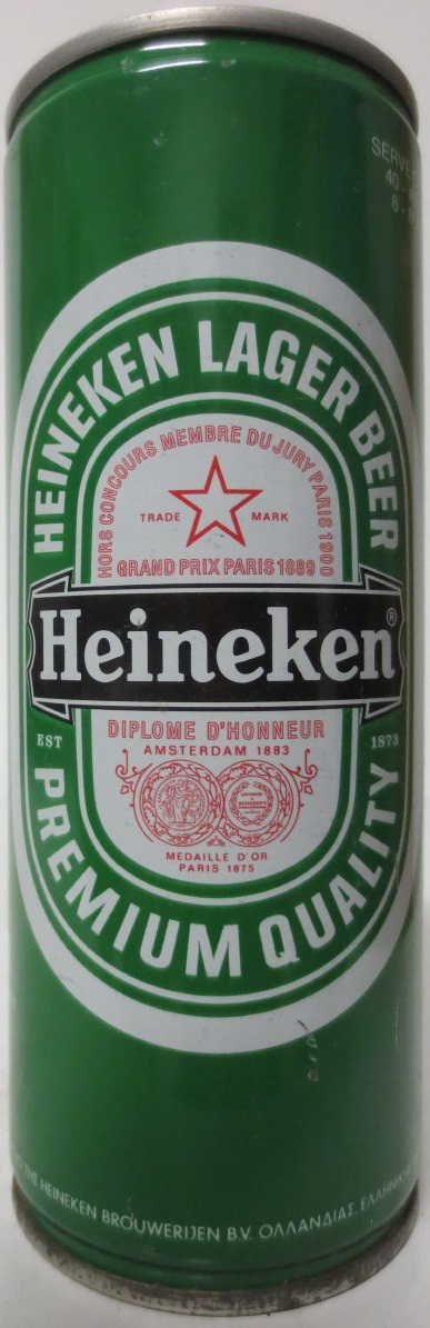 Heineken (50cl)