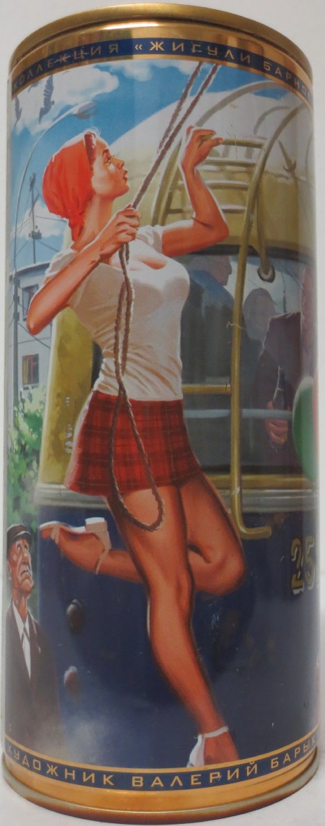 Ziguli PIVO Nr.20 (CS) (B/O)