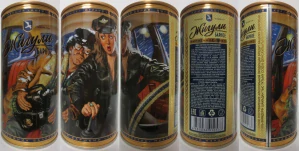 Zhiguli PIVO Nr.23 (CS) (90cl) (B/O)