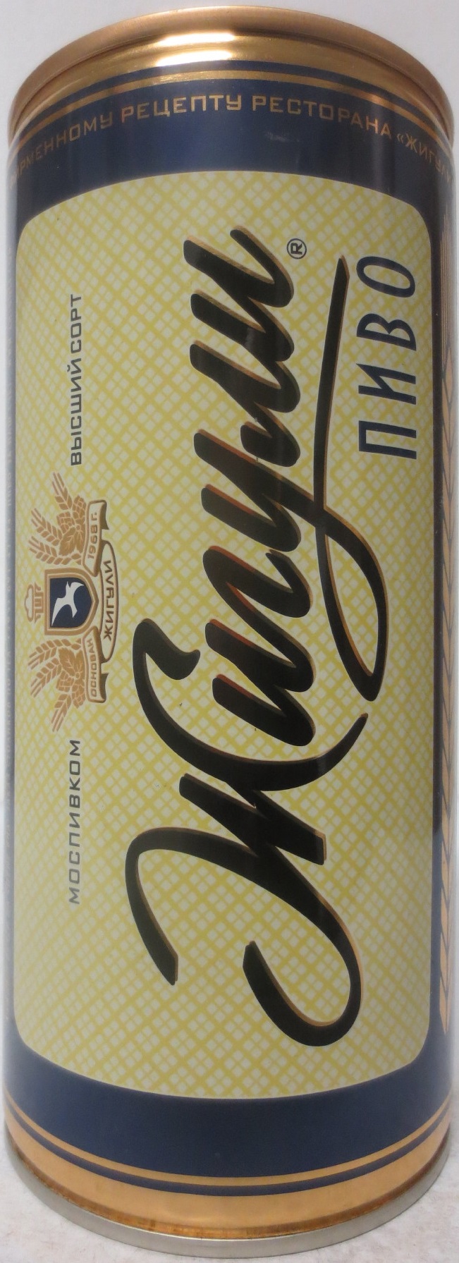 Ziguli PIVO CS (100cl) (T/O) 