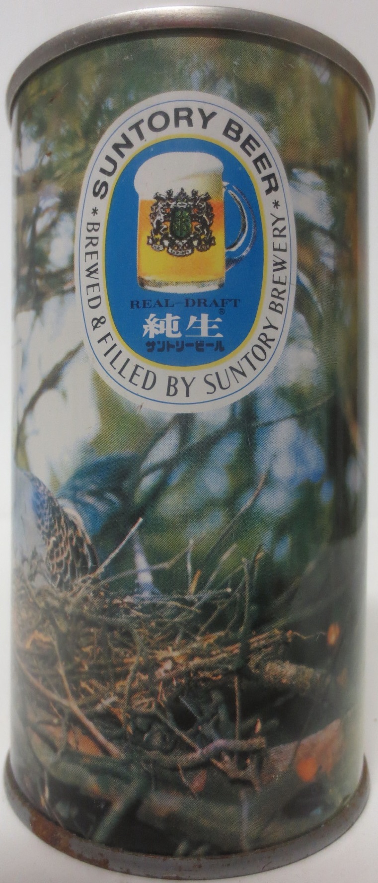 SUNTORY BEER SS (35cl) Nr.574 (FULL) 