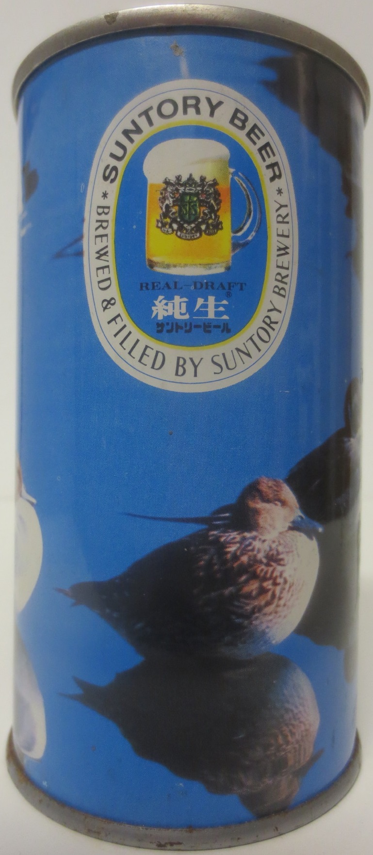 SUNTORY BEER SS (35cl) Nr.604 (FULL) 