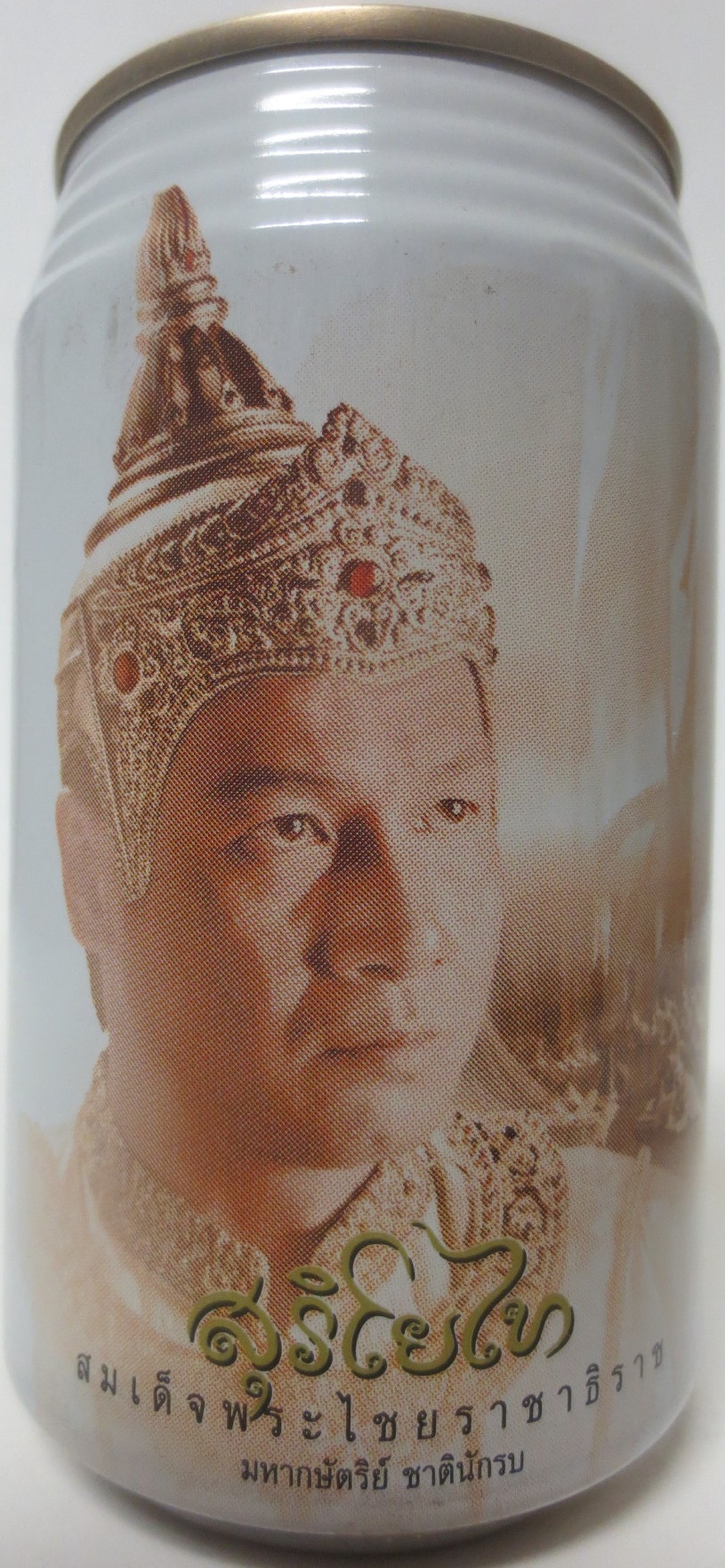 SINGHA (33cl) (B/O) Nr.1