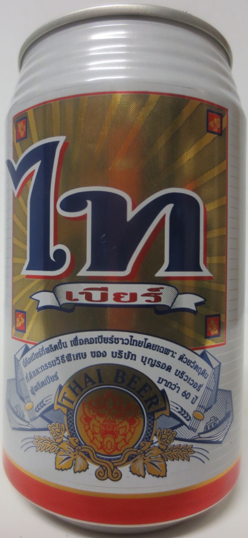 THAI BEER GENUINE (33cl) (B/O) Nr.1