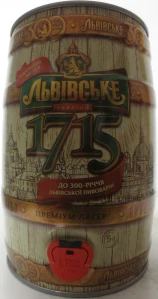 LVIVSKE UKRAINA 1715 (5L) Nr.1 