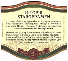 Staropramen PREMIUM BEER PRAGUE ICTOPIR STAROPRAMEN (PTEX-S-a)