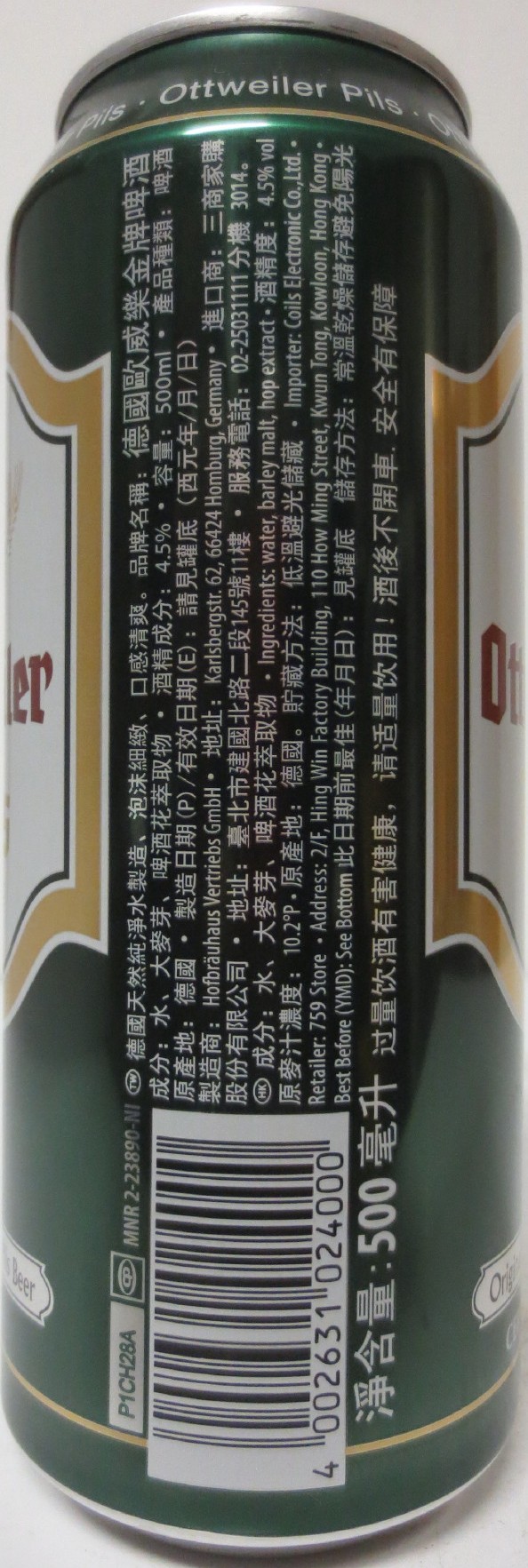 Ottweiler Pils Original German Pils Bier (50cl) Nr.1 