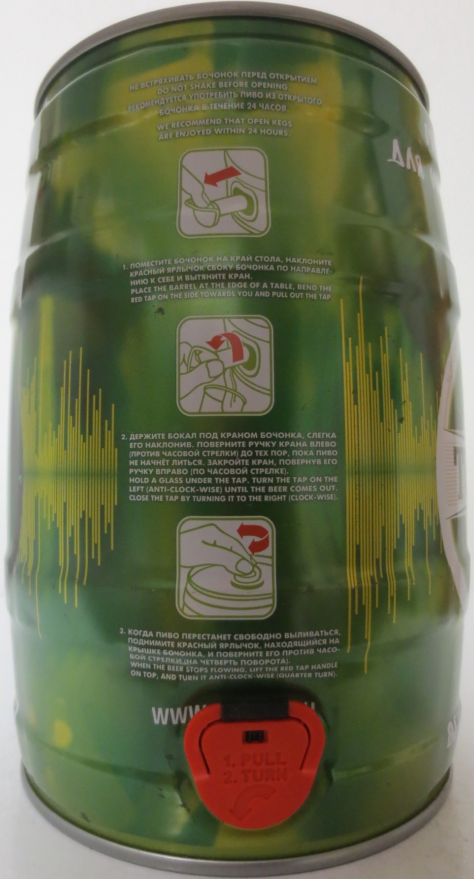 TUBORG GREEN (5L) Nr.1 
