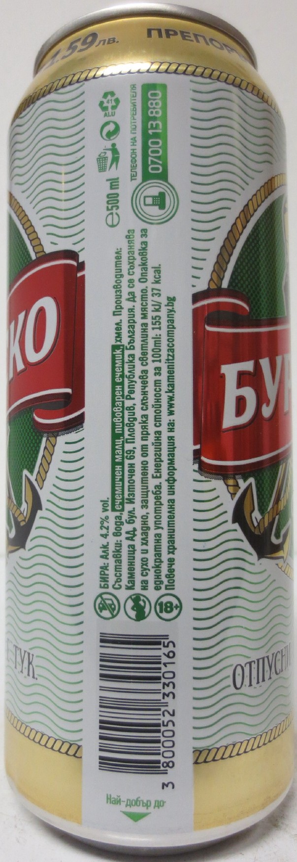 BYPLACKO CVETLO (50cl) Nr.1 