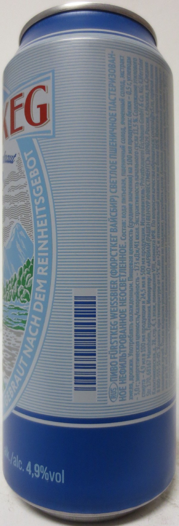 FÜRSTKEG WEISSBIER (50cl) Nr.1 