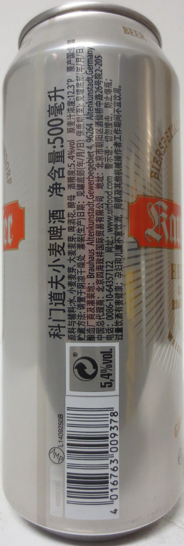 Kauerndorfer HEFEWEIZEN (50cl) Nr.2 