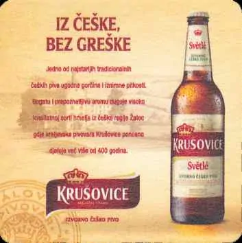 KRUŠOVICE KRÁLOVSKÝ PIVOVAR IZVORNO ČESKO PIVO (PTEX-Č-ab)