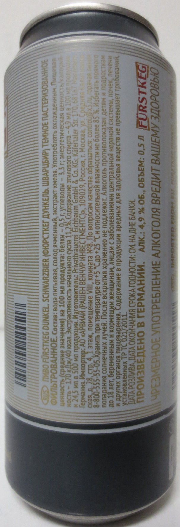 FÜRSTKEG DUNKEL (50cl) Nr.1 