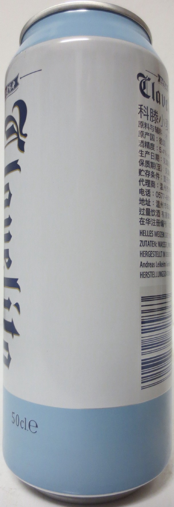 Tlavelita BEER (50cl) Nr.1 