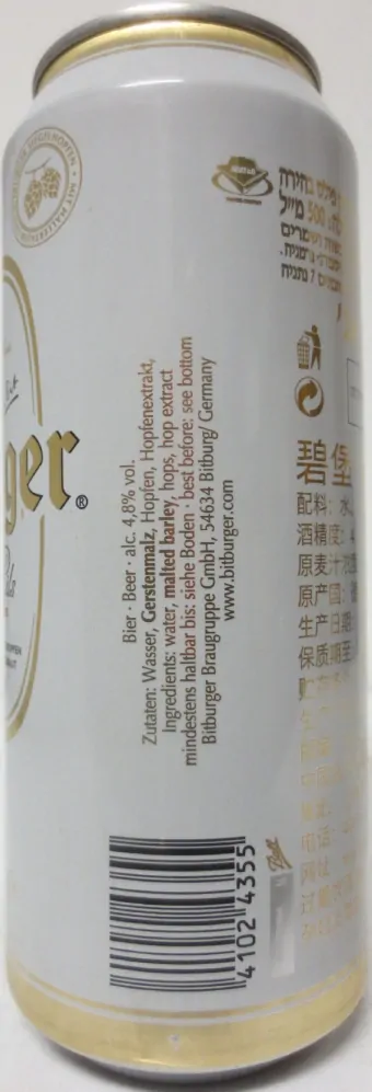 Bitburger Premium Pils (50cl) Nr.1 