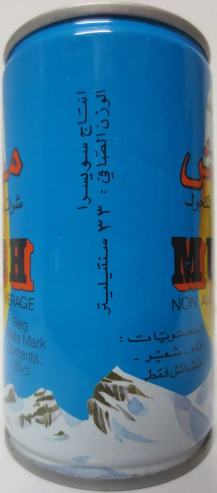 MUNISH NON ALKOHOLIC MALT BEVERAGE (33cl) (T/O) (CS) Nr.1 