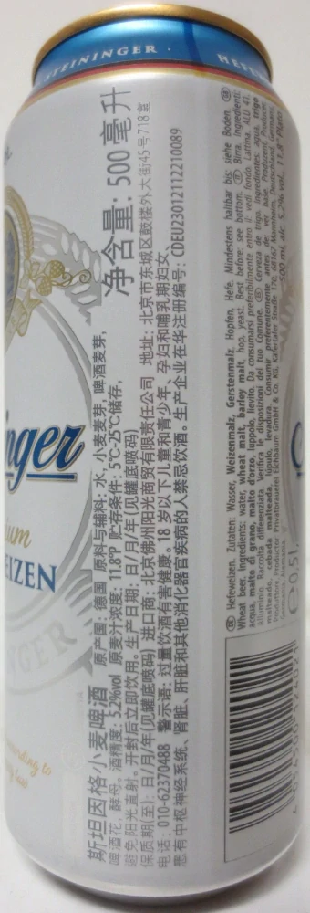 Steininger premium HEFEWEIZEN (50cl) Nr.1 