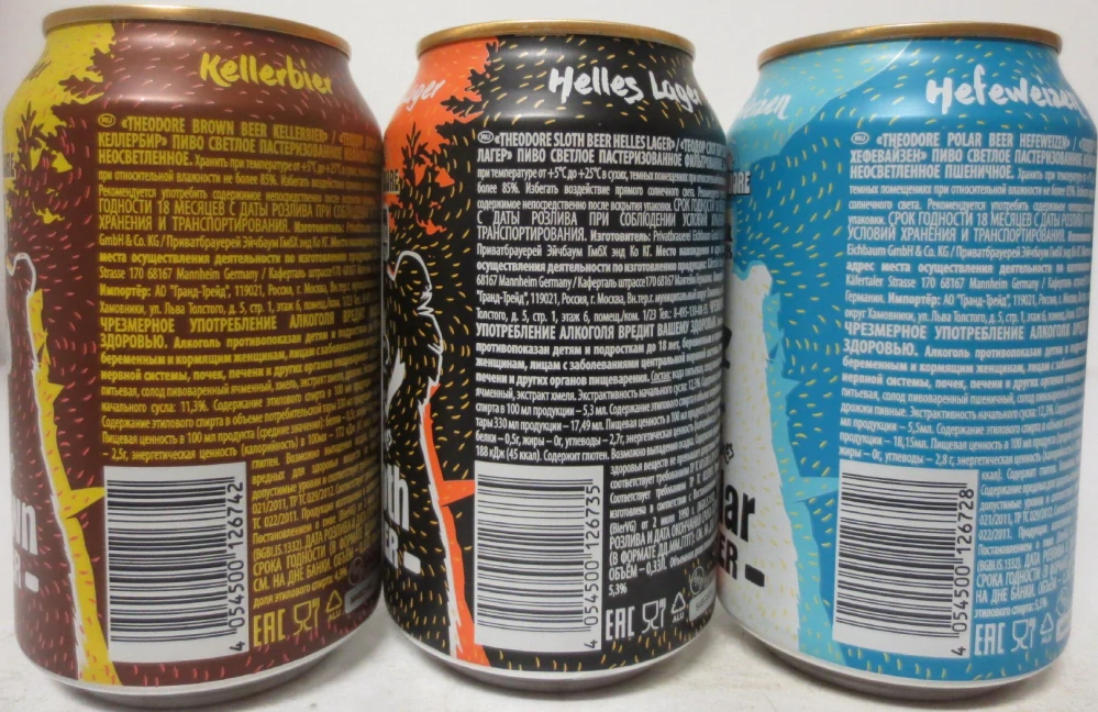 THEODORE 3 cans set from GERMANY (33cl) 