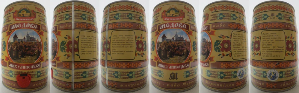 MEDOVE POLE MYKULYNETSKE (5L) Nr.1 