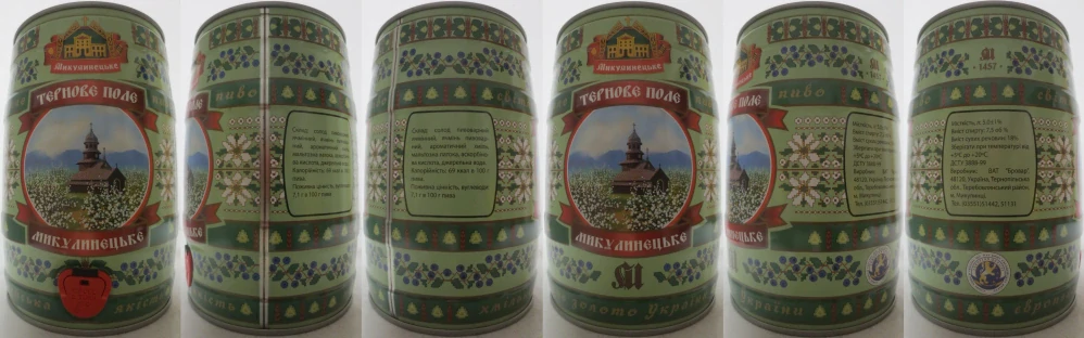 TERNOVE POLE MYKULYNETSKE (5L) Nr.1