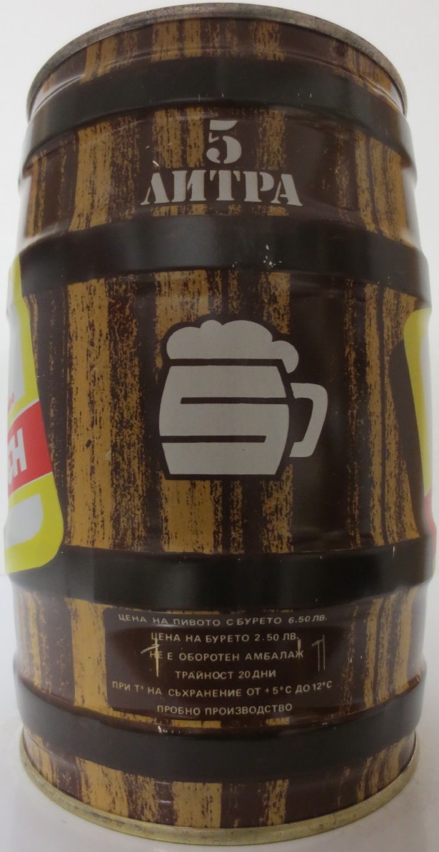 12% SPECIALNO PIVO PLEVEN