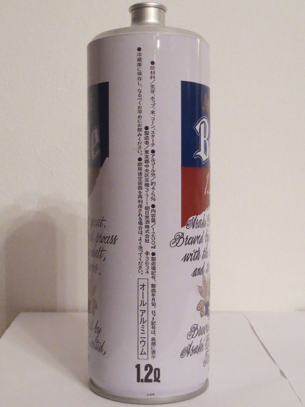 Asahi Draft Bottle (120cl)