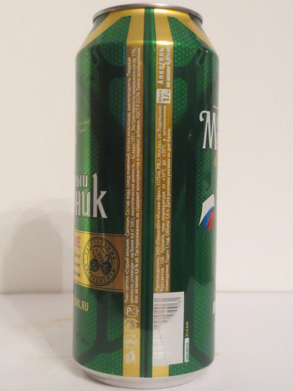 Stary Melnik SVETLOE (AL) (B/O)