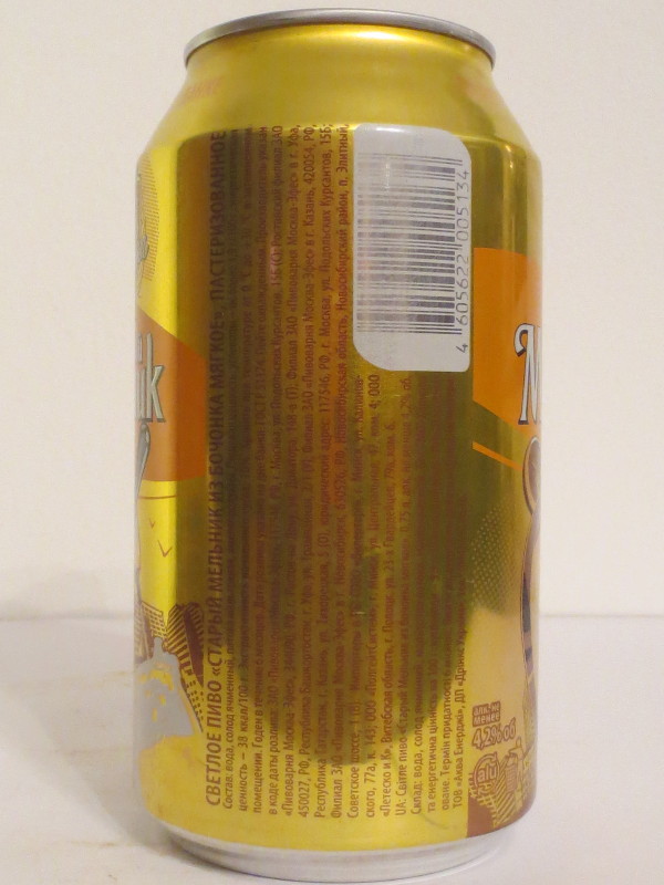 Stary Melnik (75cl) (AL) (B/O)