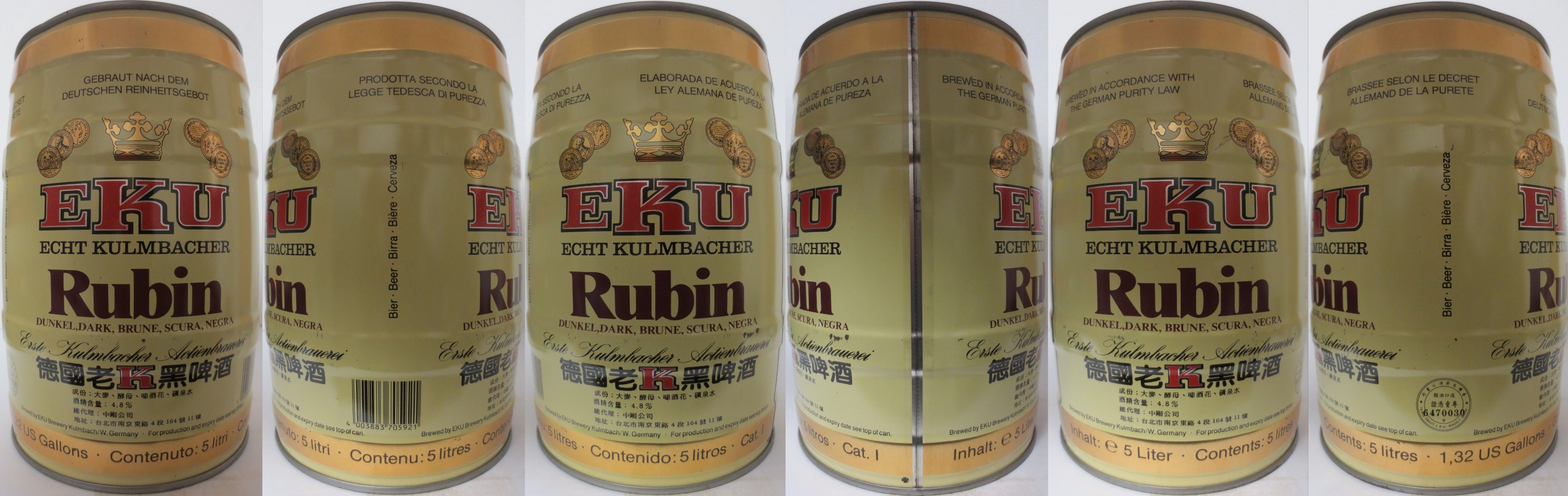 EKU ECHT KULMACHER Rubin (5L) Nr.1