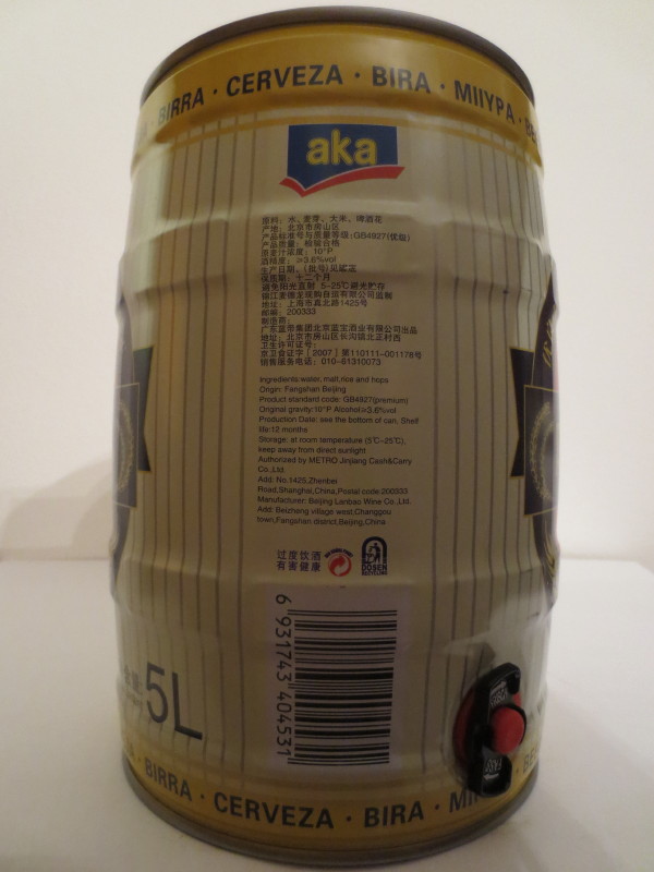 Beer 10° P