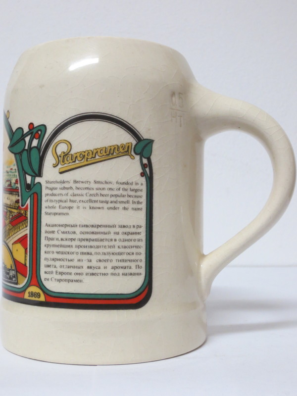 Akcionářský pivovar na Smíchově (0,5L) keramický korbel