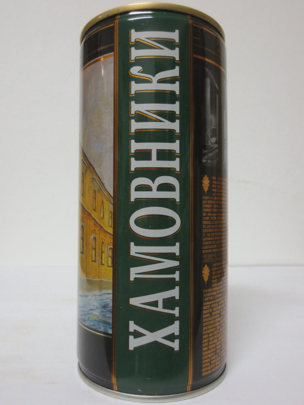 HAMOBHNKN (100cl) (B/O)