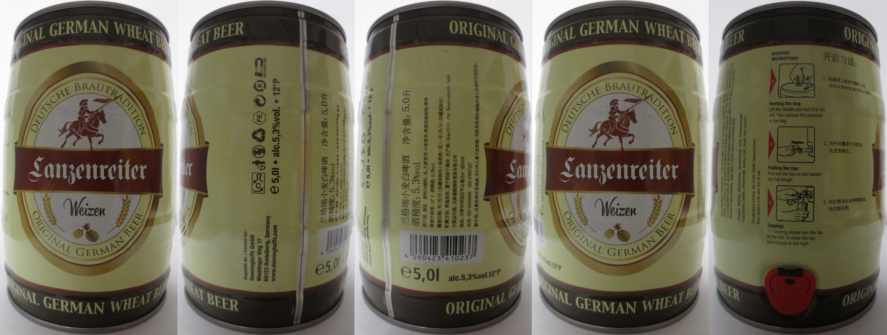 Lanzenreiter Weizen (5L) Nr.2 b