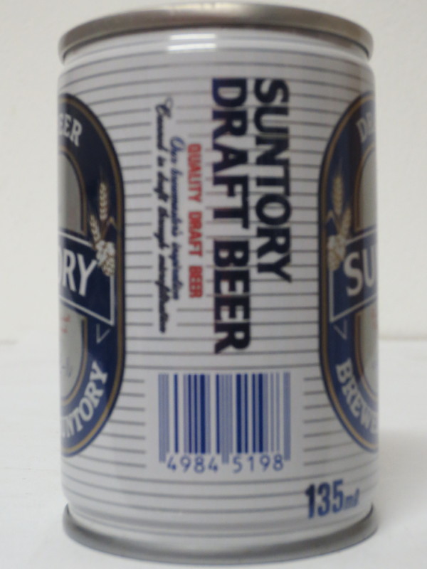 DRAFT BEER SUNTORY (CS) (13,5cl) 