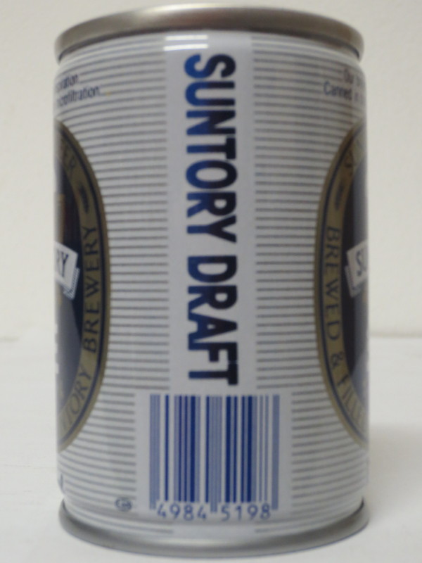 SUNTORY BEER SUNTORY (CS) (13,5cl) (B/O) Nr.1