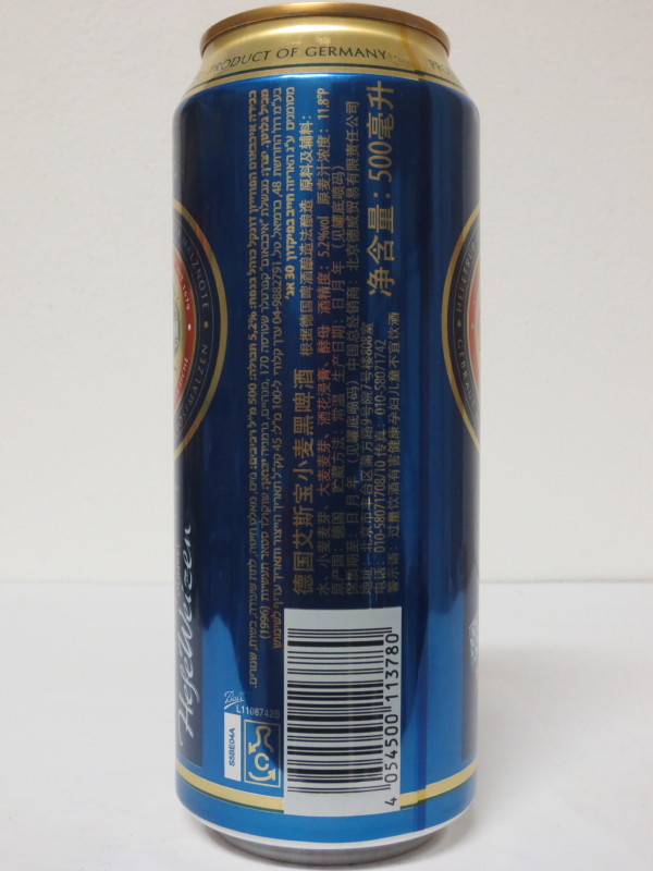 EICHBAUM HefeWeizen (50cl) (B/O) Nr.1 