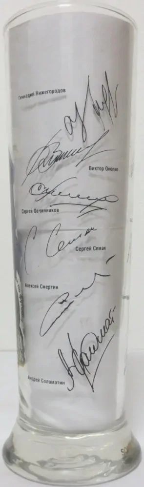 Stary Melnik (0,5L) štuc vysoký 