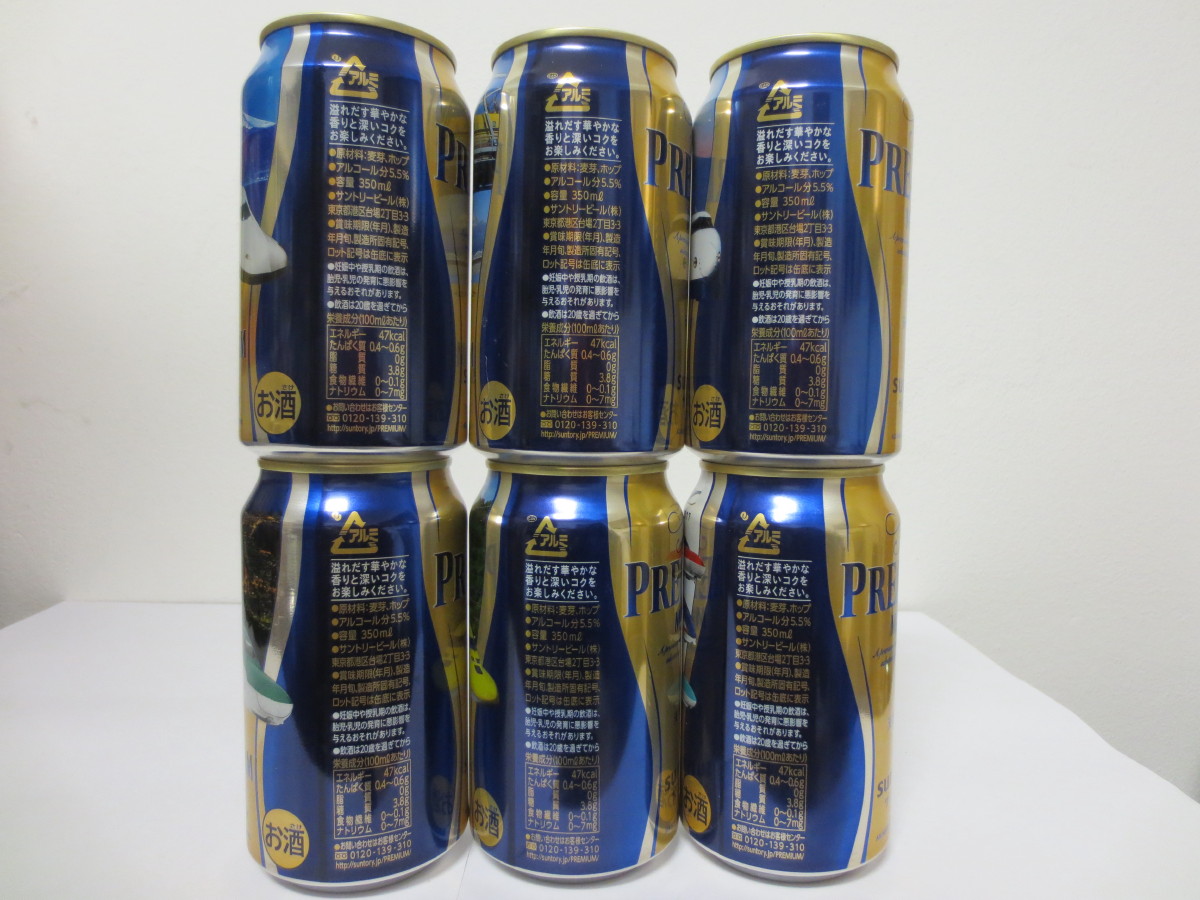 SUNTORY PREMIUM MALTS 6 CANS TRAINS SET (35cl) (B/O)