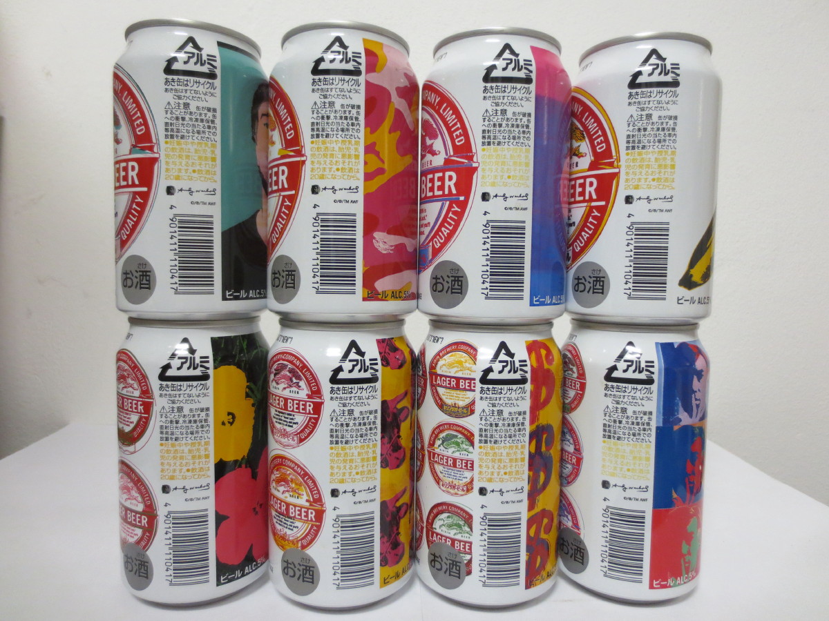 KIRIN LAGER BEER ANDY WARHOL 8 CANS SET JAPAN (35cl) (B/O)