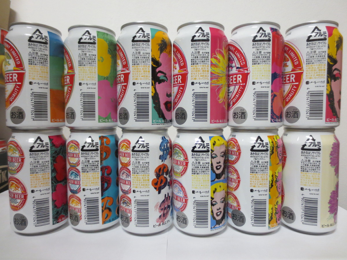 KIRIN LAGER BEER ANDY WARHOL 12 CANS SET JAPAN (35cl) (B/O)