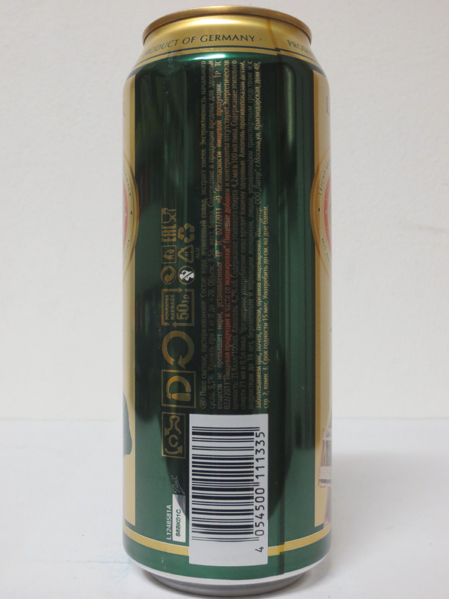 EICHBAUM LAGER (50cl) (B/O)