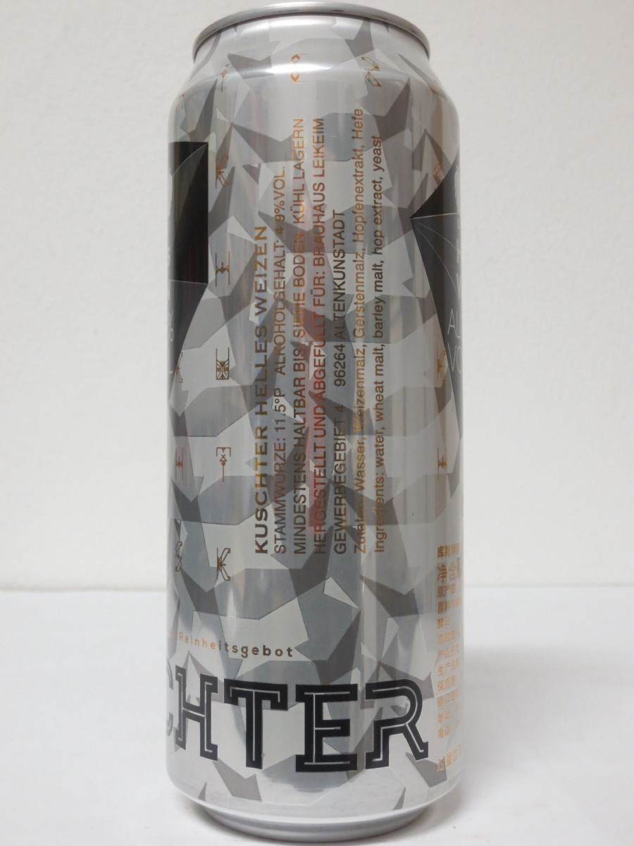 KUSCHTER HELLES WEIZEN (50cl)