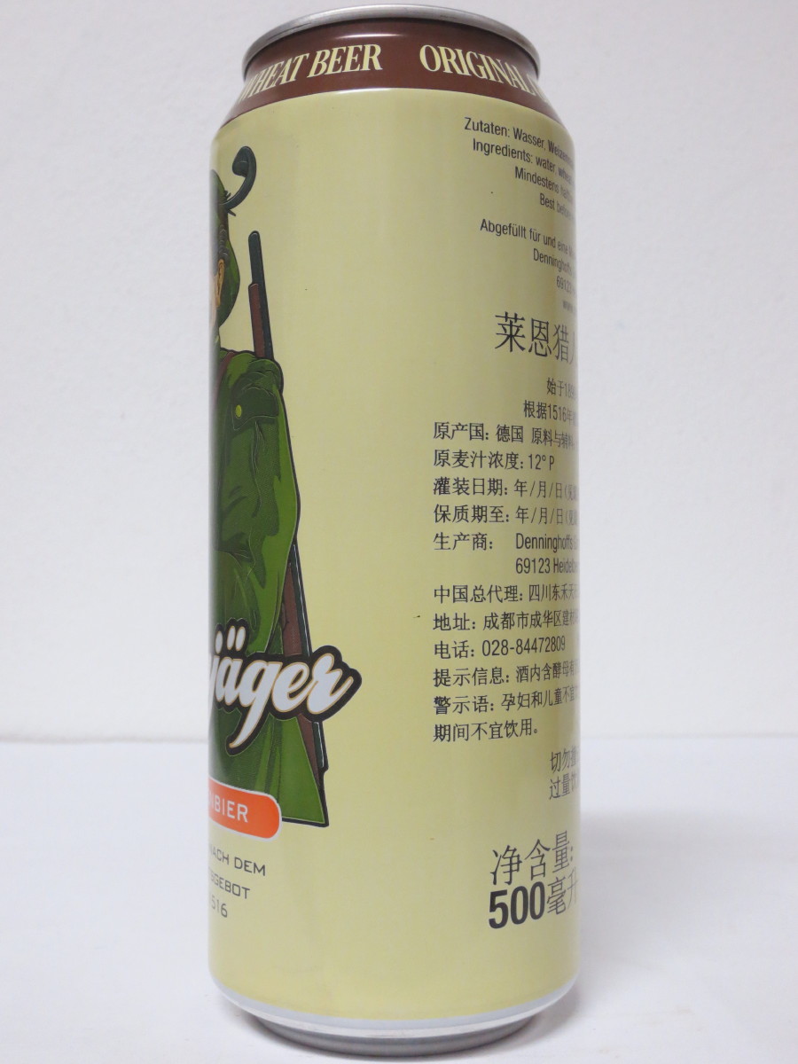 Lahnjäger WEIZENBIER (50cl)