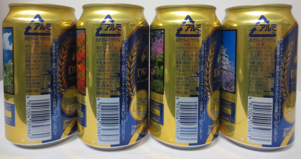 Asahi DRY PREMIUM 4 cans ILUSTRATION set from JAPAN (35cl) (B/O)