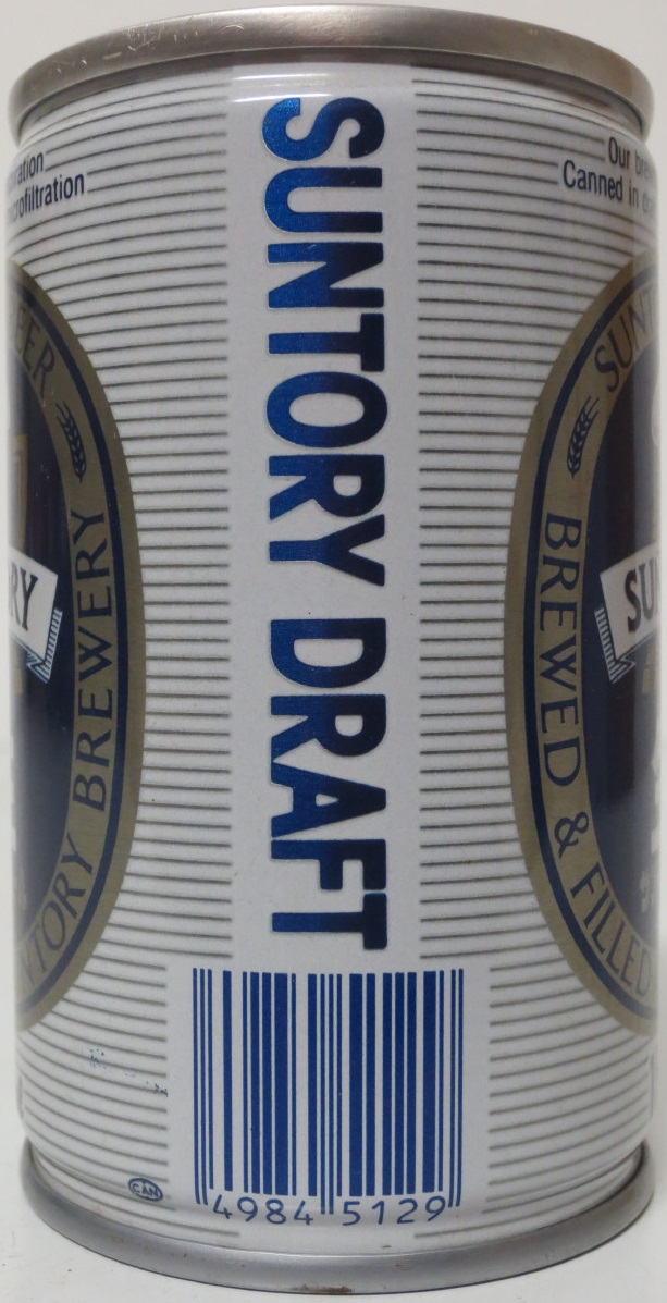 SUNTORY BEER SUNTORY Nr.1 (CS) (15cl) (T/O)